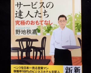 『人の振り見て我が振り直せ』