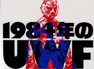 『１９８４年のＵＷＦ』