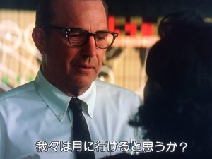 『ファースト・マンを観る前に』